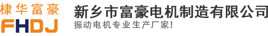 雷納重工電動(dòng)平車(chē)廠(chǎng)家