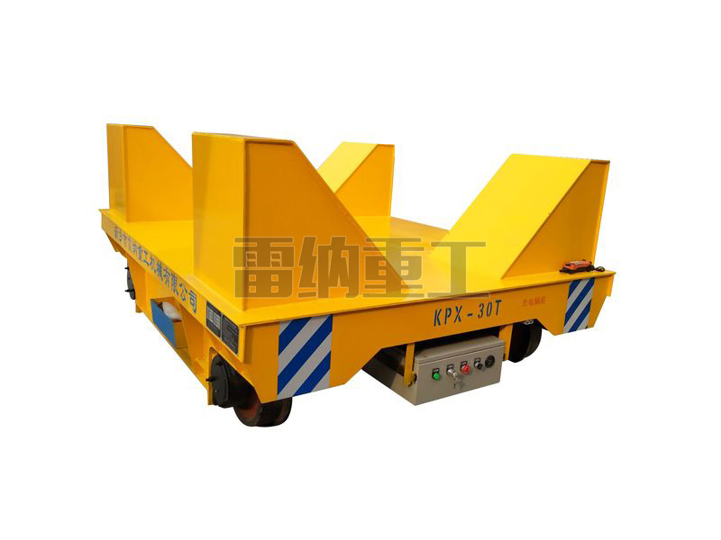 KPX-30T蓄電池供電鋼卷搬運電動(dòng)平車(chē)