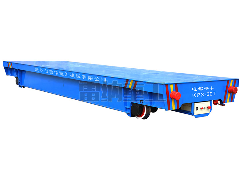 KPX-20T電動(dòng)平車(chē)蓄電池軌道平車(chē)（藍色）