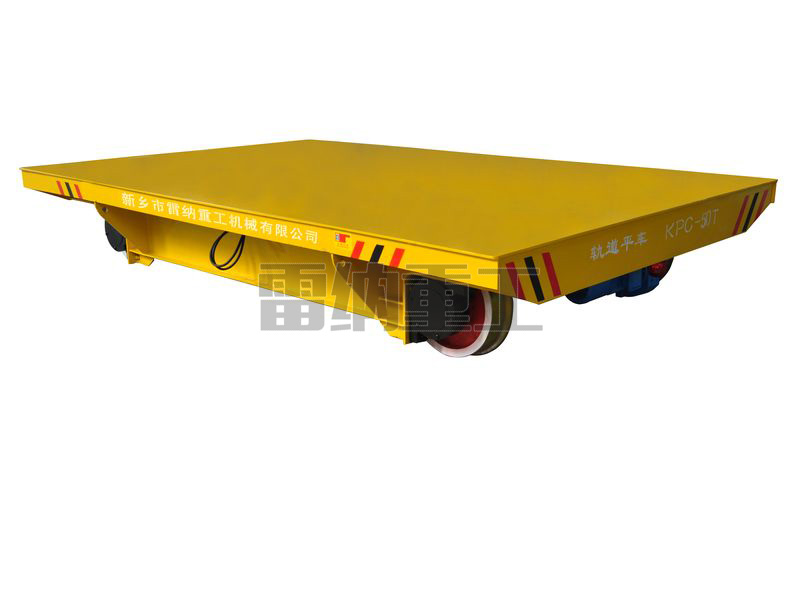 KPC-50T安全滑觸線(xiàn)供電電動(dòng)平車(chē)