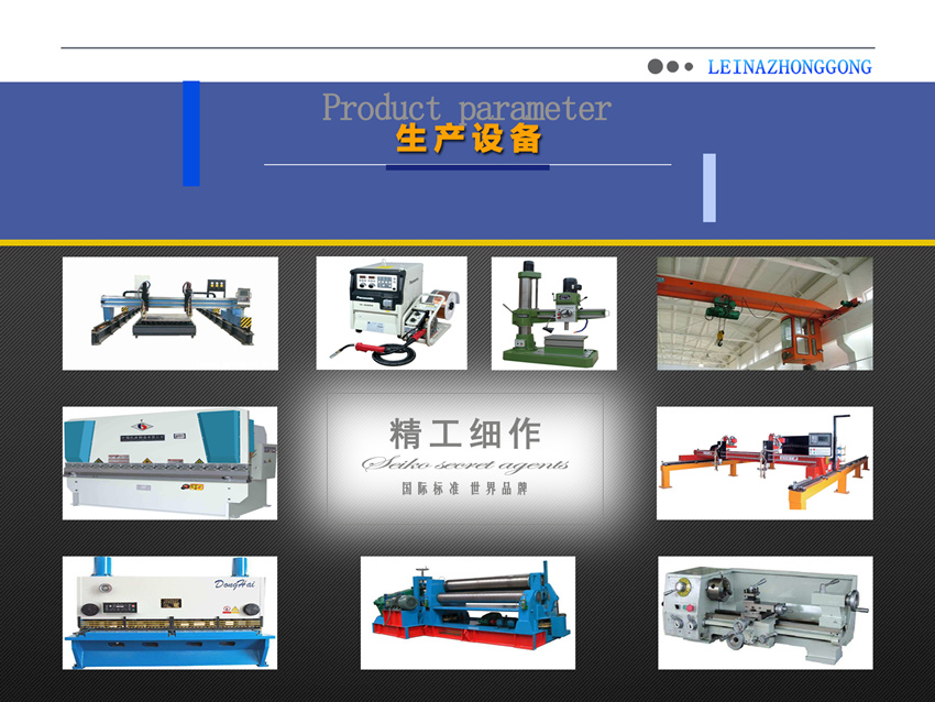 蓄電池電動(dòng)平車(chē)車(chē)間生產(chǎn)設備