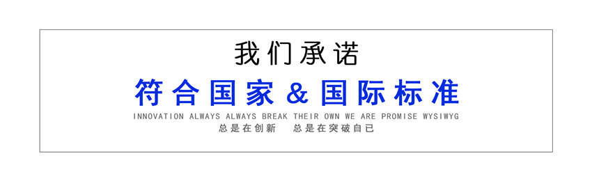 蓄電池電動(dòng)平車(chē)產(chǎn)品符合國家標準