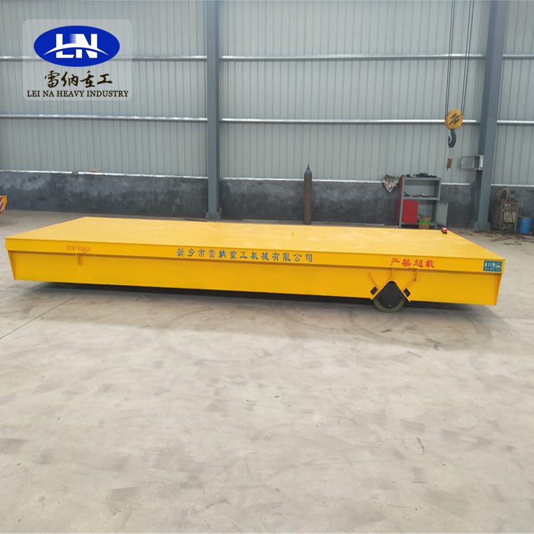 雷納重工無(wú)軌電動(dòng)平車(chē)LWP-15T (3)