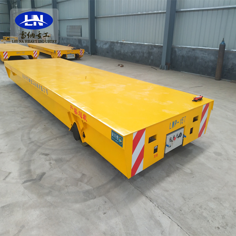 雷納重工無(wú)軌電動(dòng)平車(chē)LWP-15T (4)