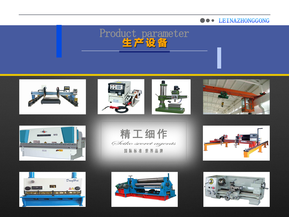 電動(dòng)平車(chē)廠(chǎng)家車(chē)間生產(chǎn)設備展示