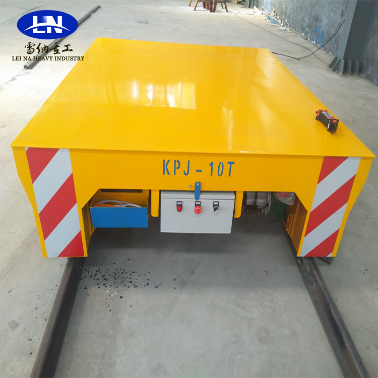 電動(dòng)軌道平車(chē)KPJ-10T物料運輸車(chē)