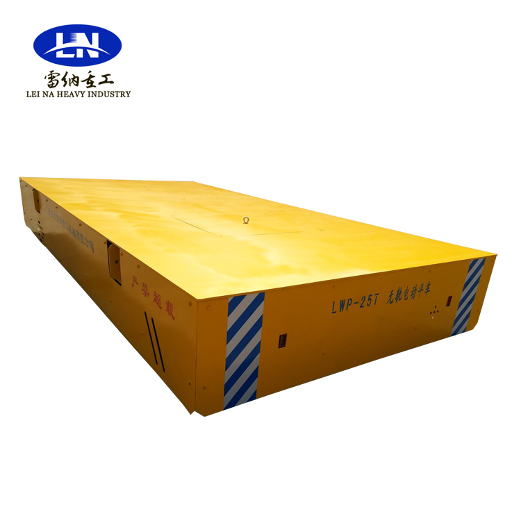 雷納重工無(wú)軌電動(dòng)平車(chē) 物料搬運設備