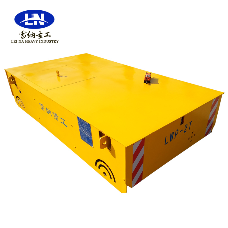雷納重工無(wú)軌電動(dòng)平車(chē)